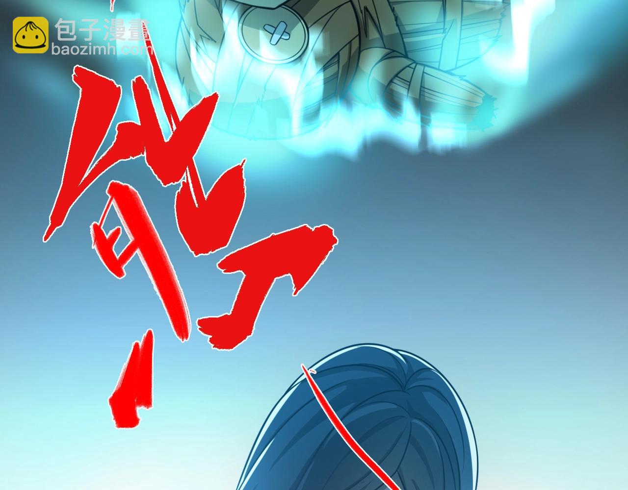 第29话 寻找真凶！(1/4)-第29话