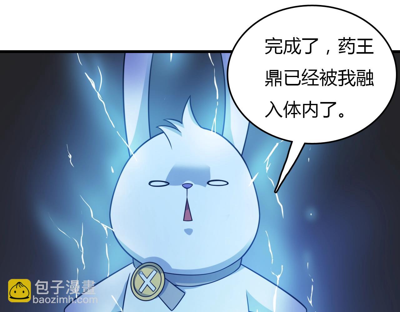 第32话 新篇章：苗疆来客(1/3)-第33话