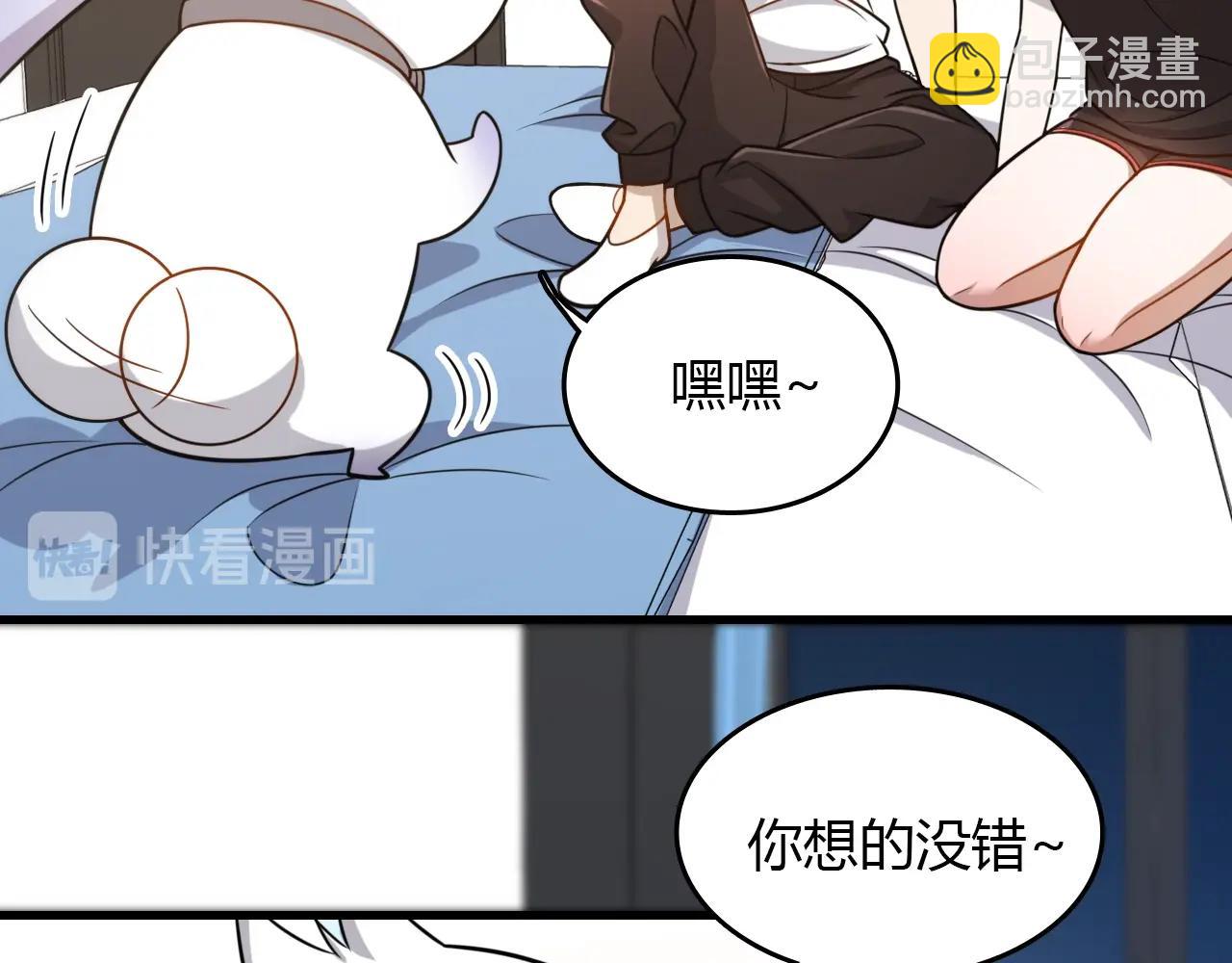 第32话 新篇章：苗疆来客(1/3)-第33话