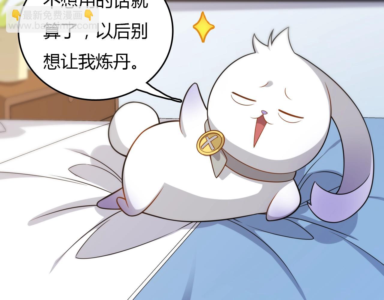 第32话 新篇章：苗疆来客(1/3)-第33话