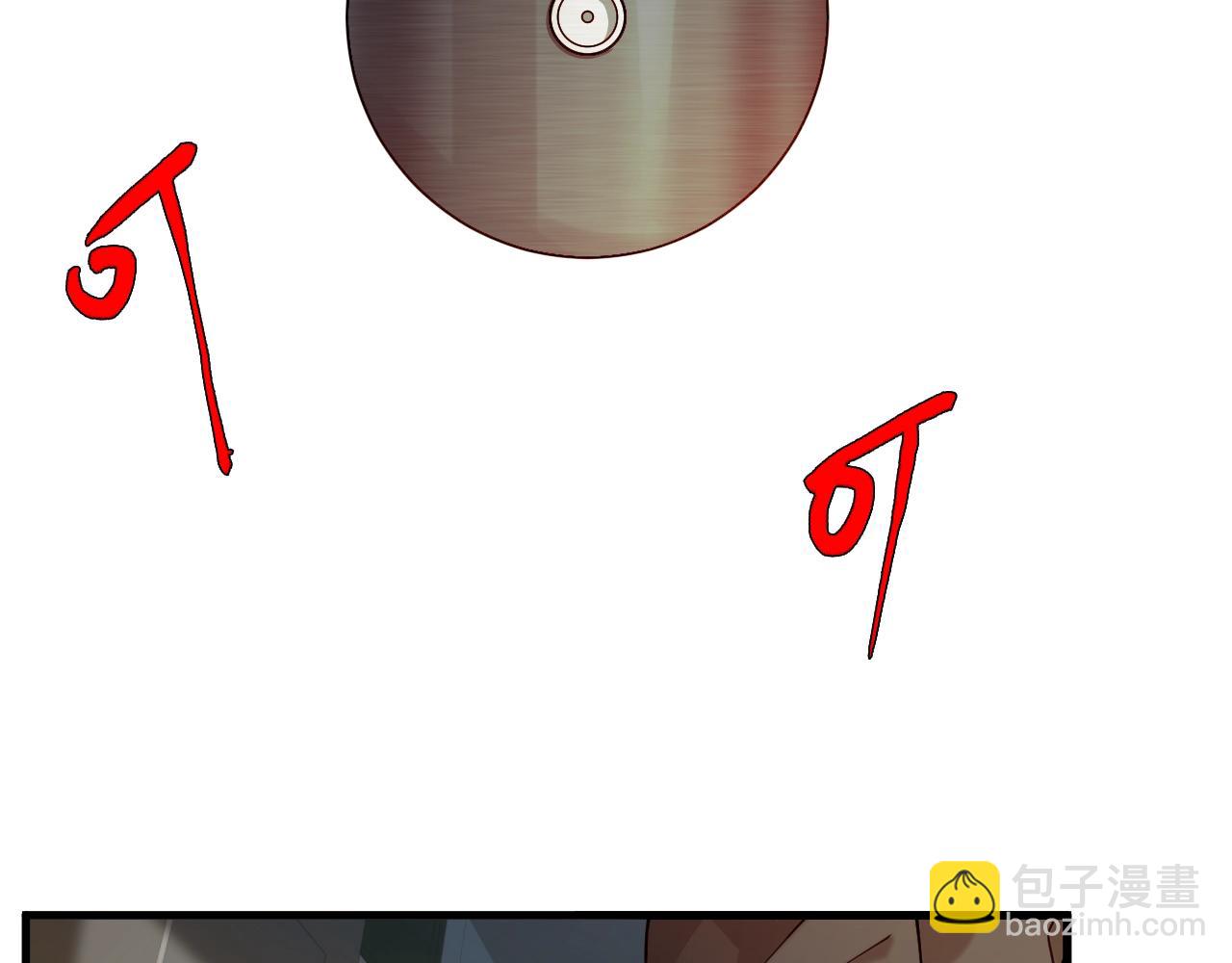 第32话 新篇章：苗疆来客(1/3)-第33话