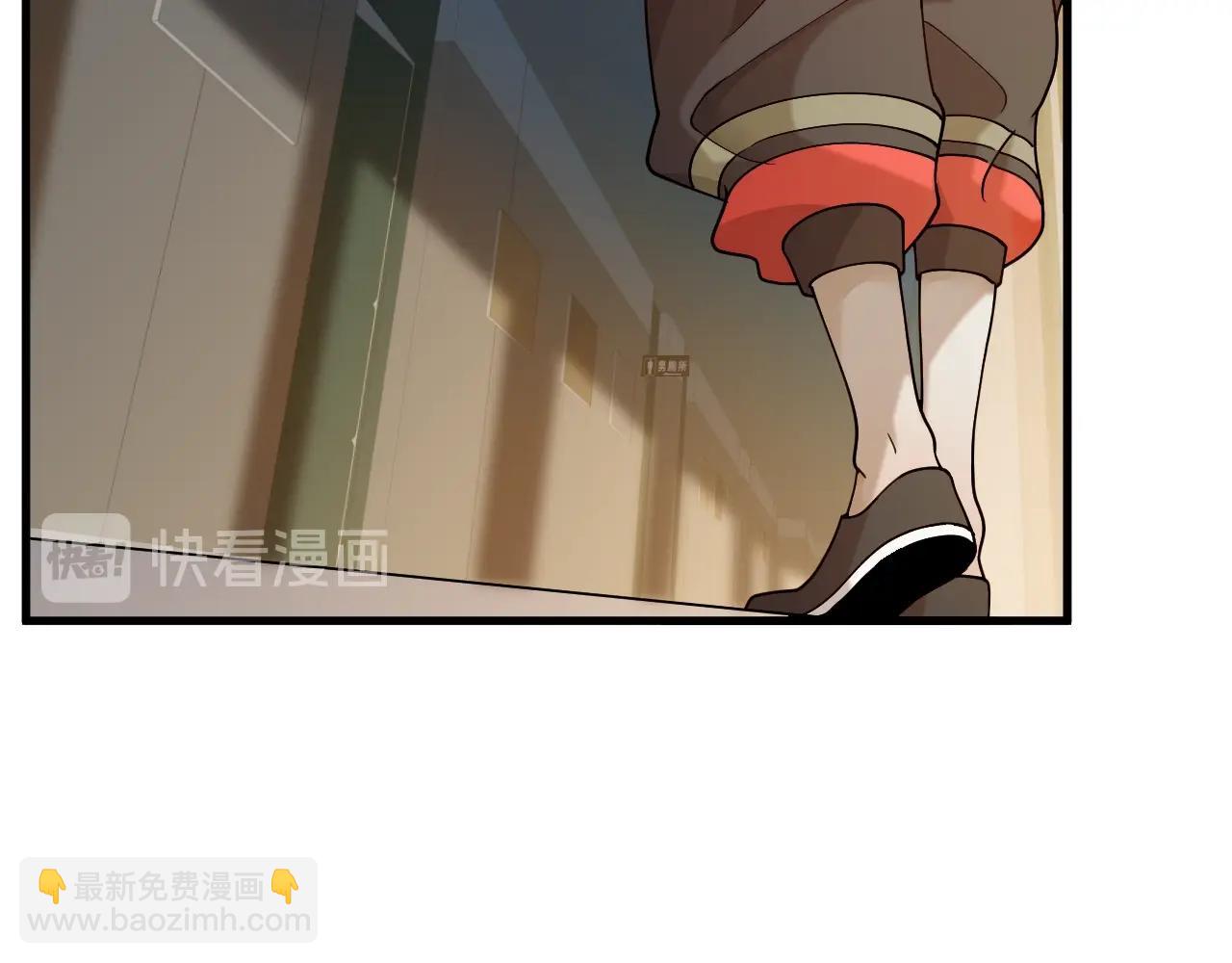 第32话 新篇章：苗疆来客(1/3)-第33话