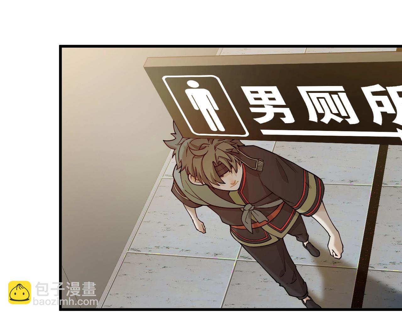 第32话 新篇章：苗疆来客(1/3)-第33话