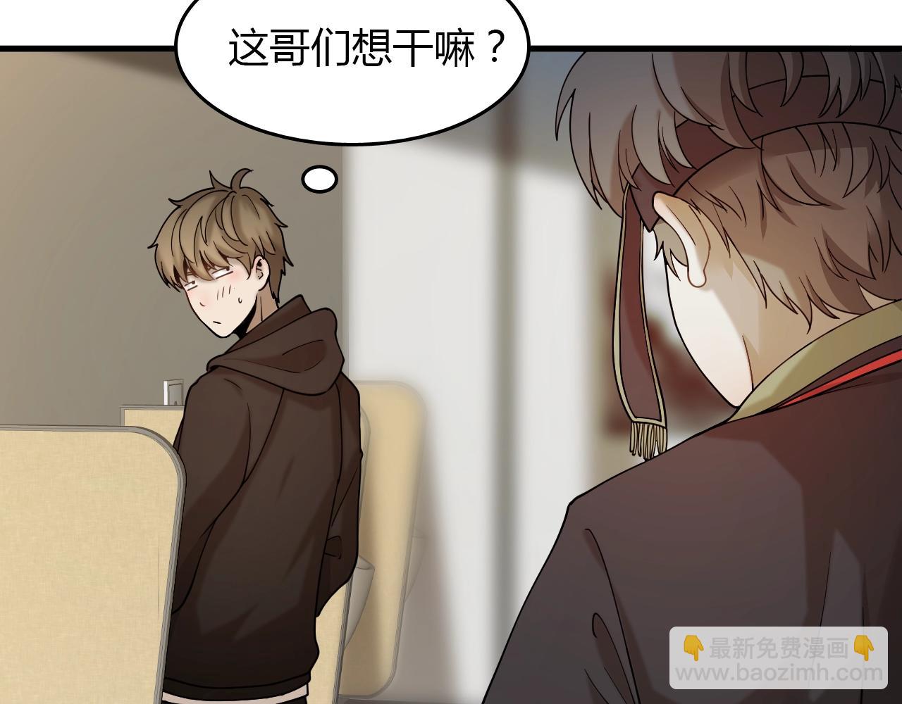 第32话 新篇章：苗疆来客(1/3)-第33话