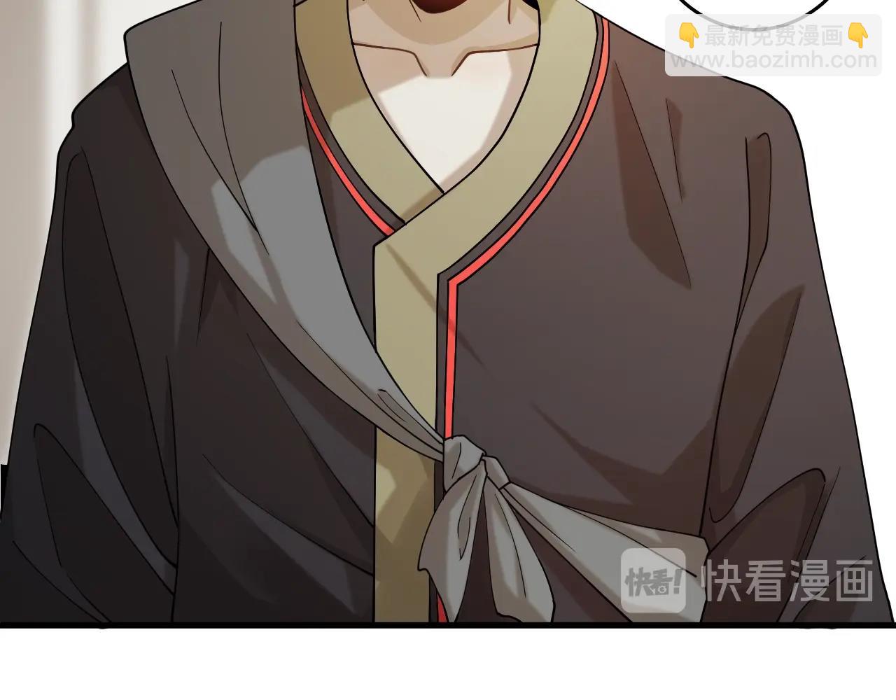 第32话 新篇章：苗疆来客(1/3)-第33话