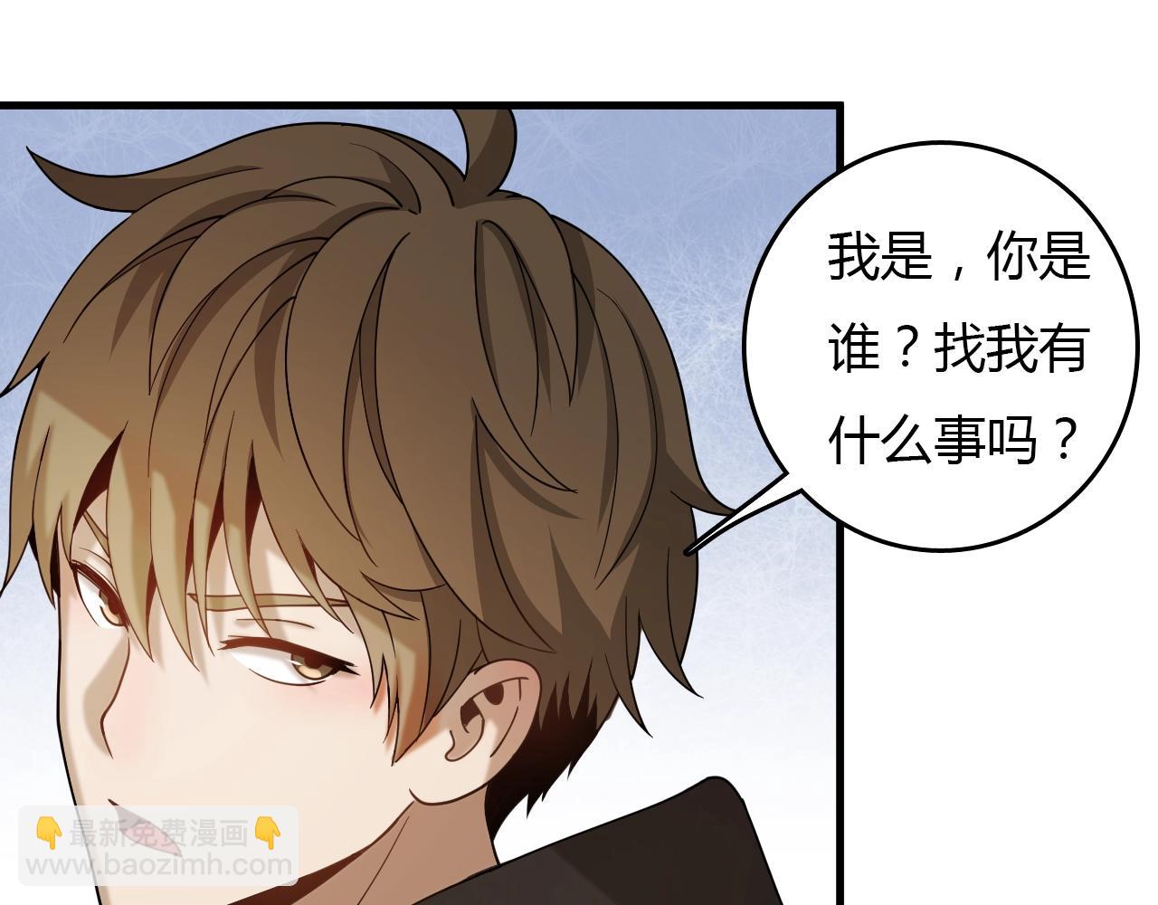 第32话 新篇章：苗疆来客(1/3)-第33话