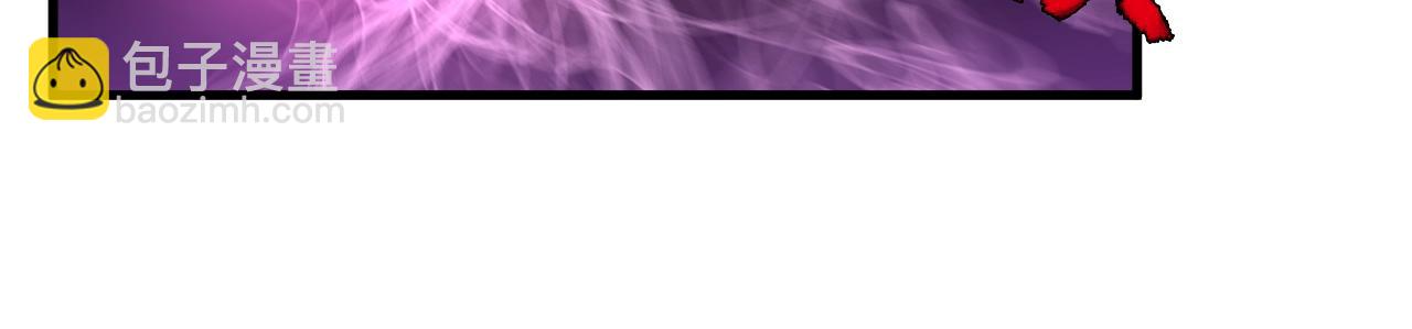 第32话 新篇章：苗疆来客(1/3)-第33话