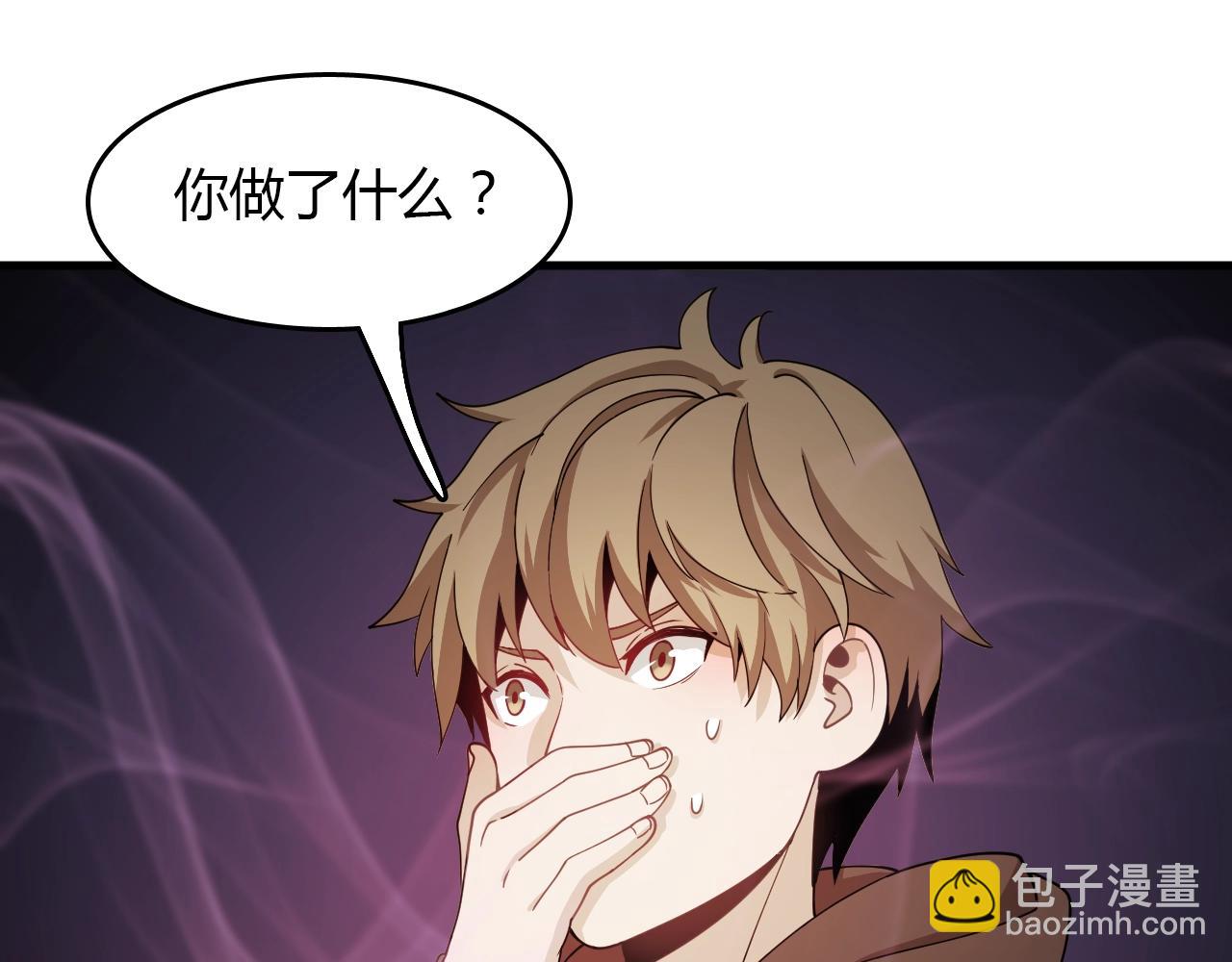 第32话 新篇章：苗疆来客(1/3)-第33话