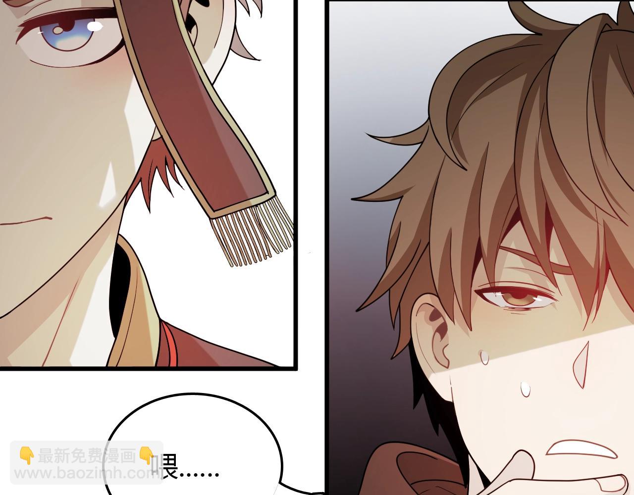 第32话 新篇章：苗疆来客(1/3)-第33话