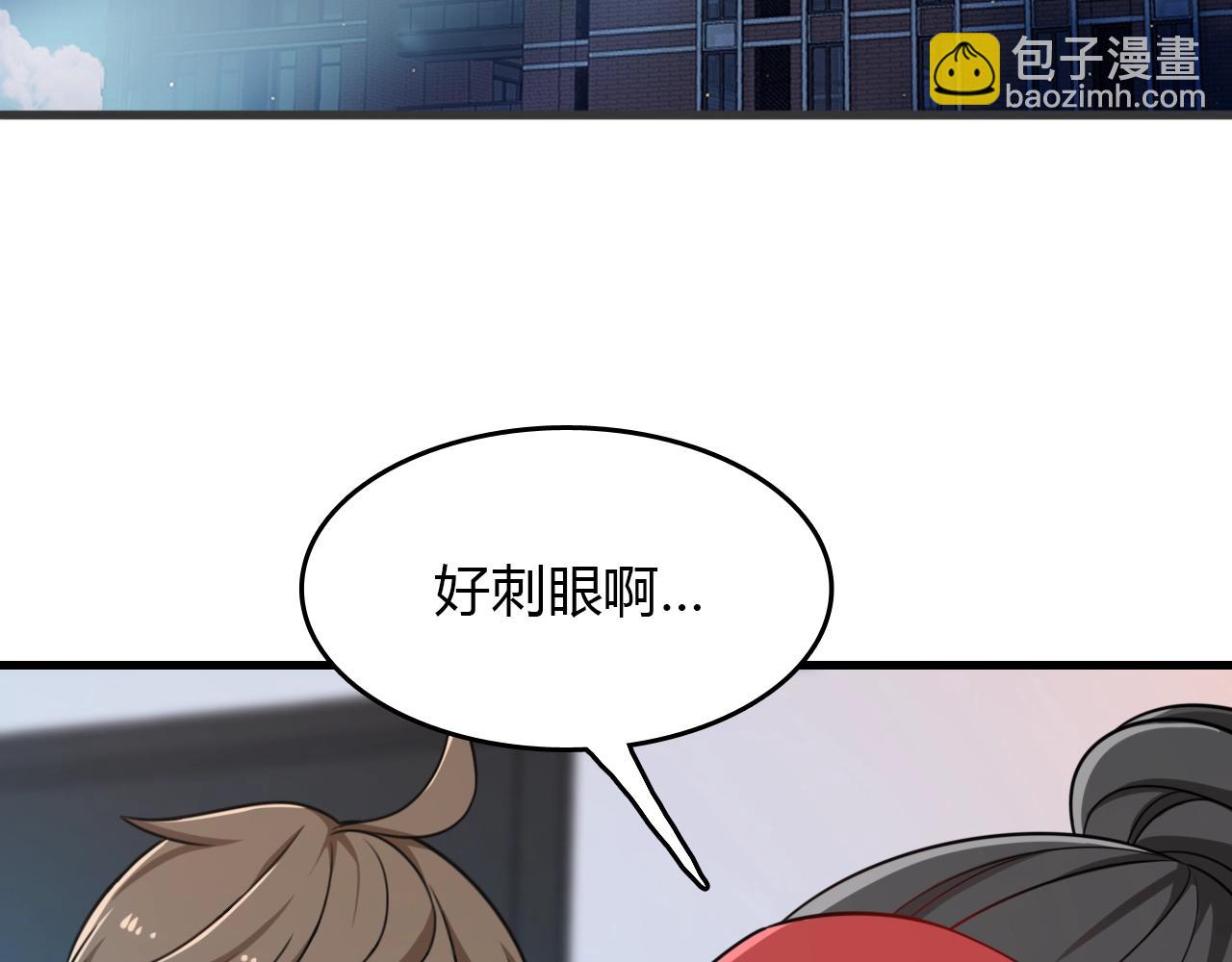 第32话 新篇章：苗疆来客(1/3)-第33话