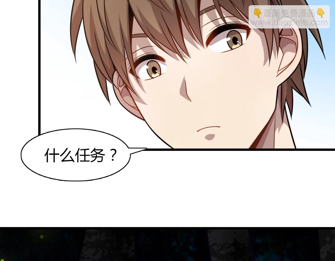 第34话 苗寨纷争(1/4)-第35话