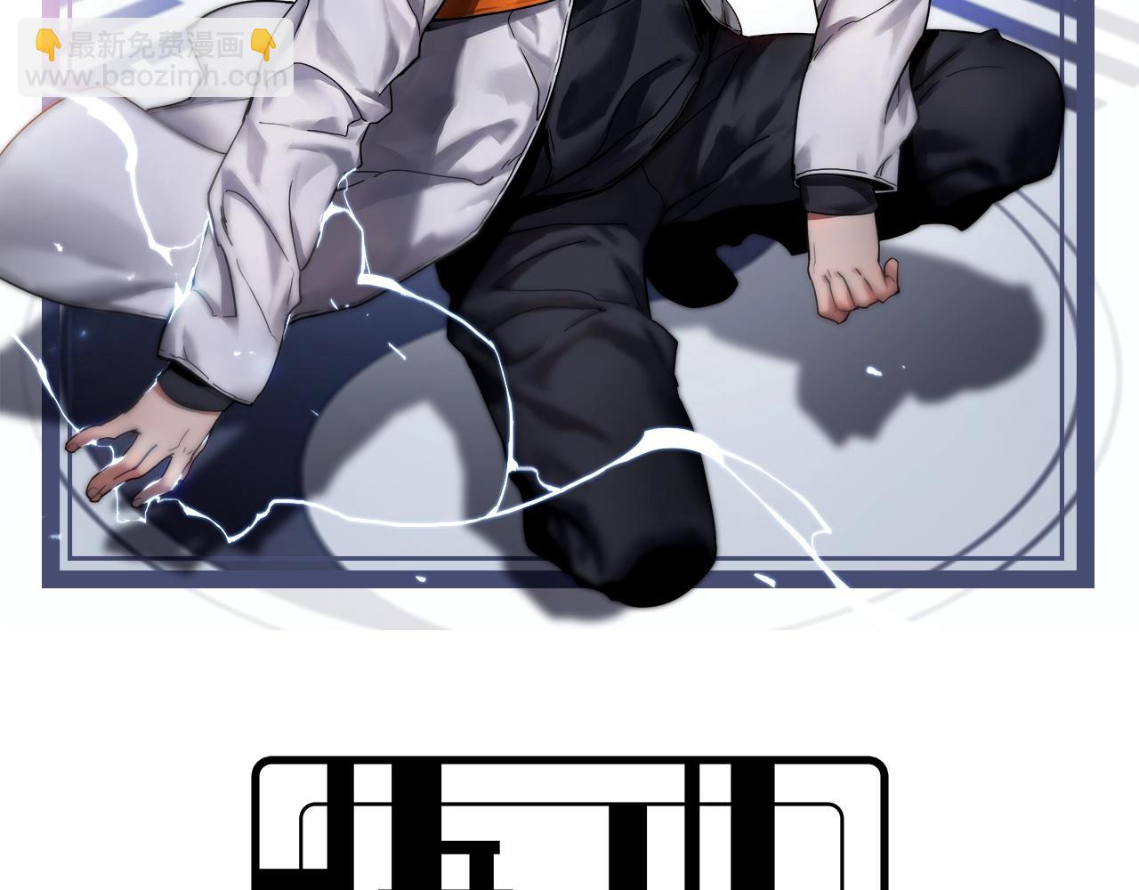 第36话 卑鄙陷阱(1/3)-第37话