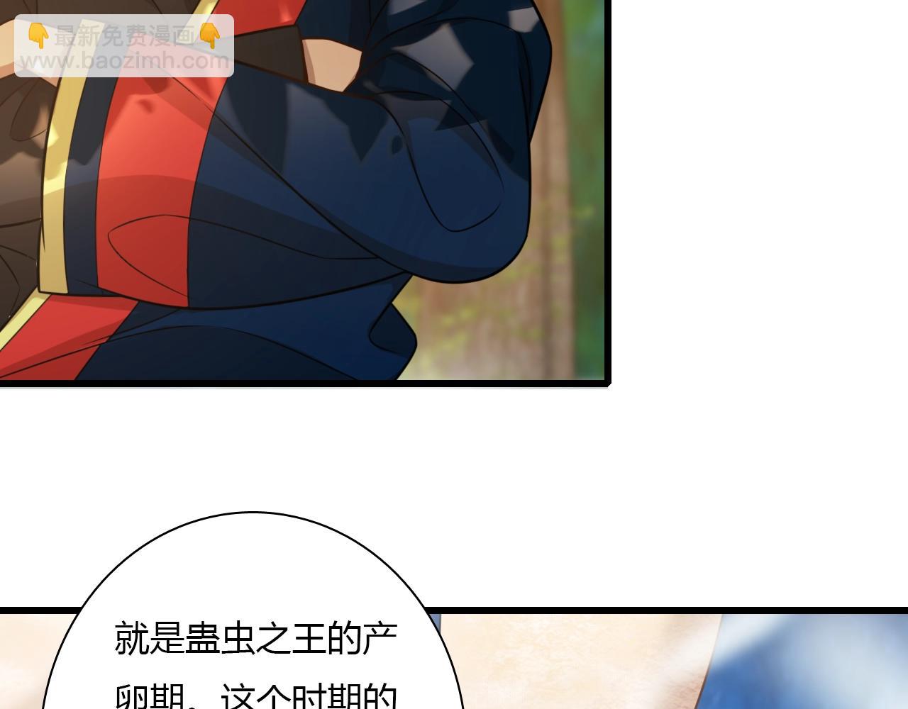 第36话 卑鄙陷阱(1/3)-第37话