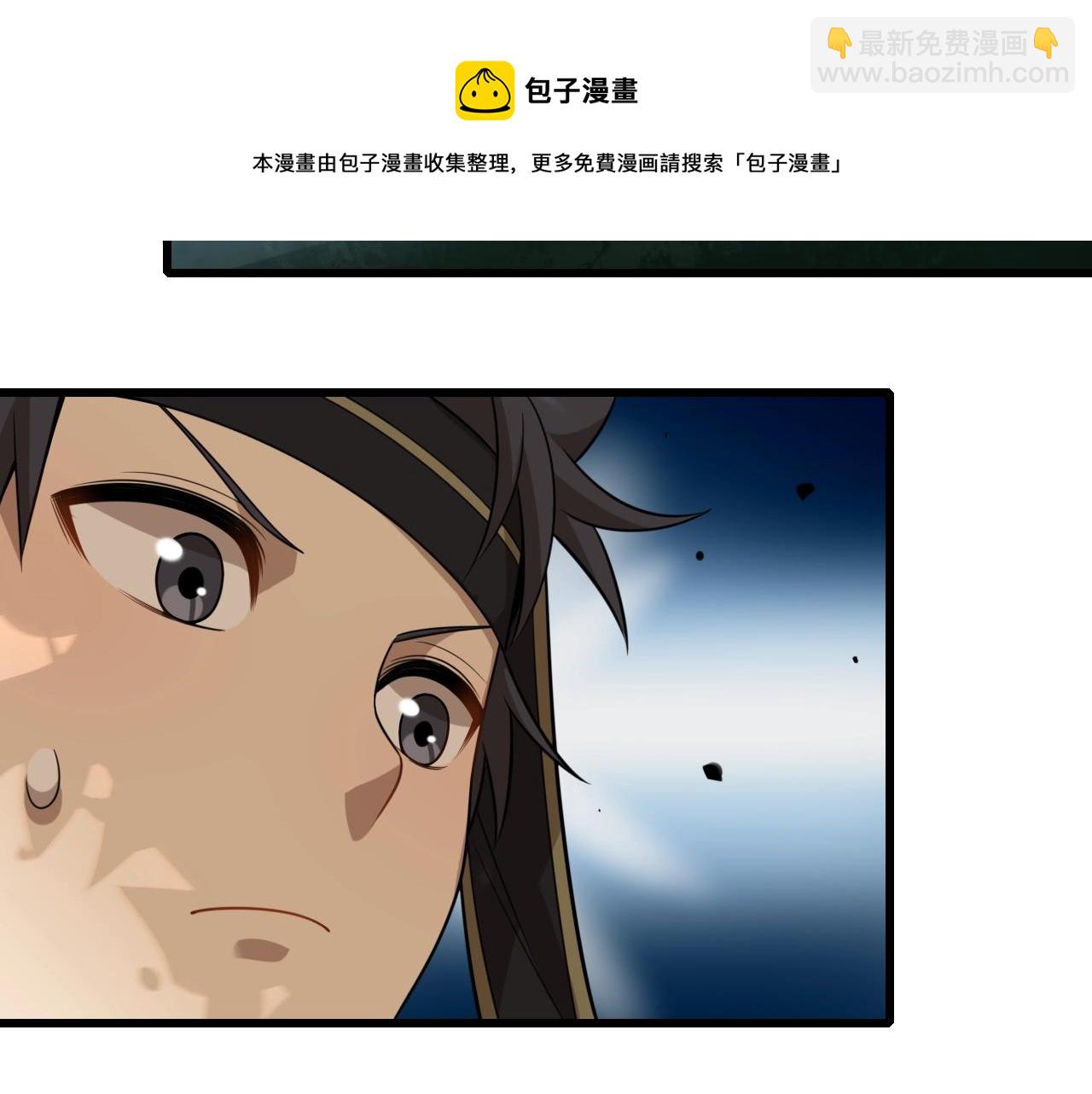 第36话 卑鄙陷阱(1/3)-第37话