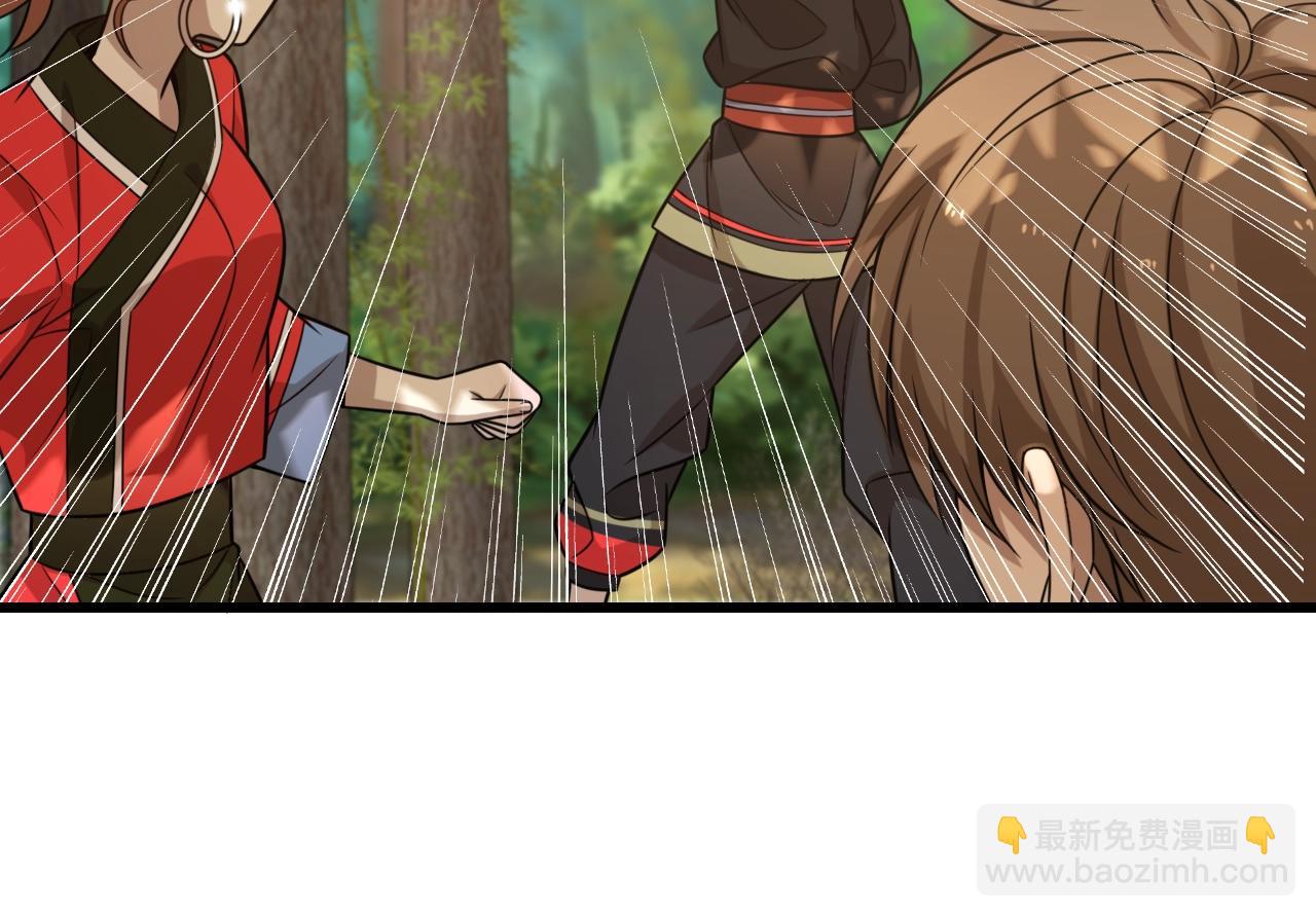 第36话 卑鄙陷阱(1/3)-第37话