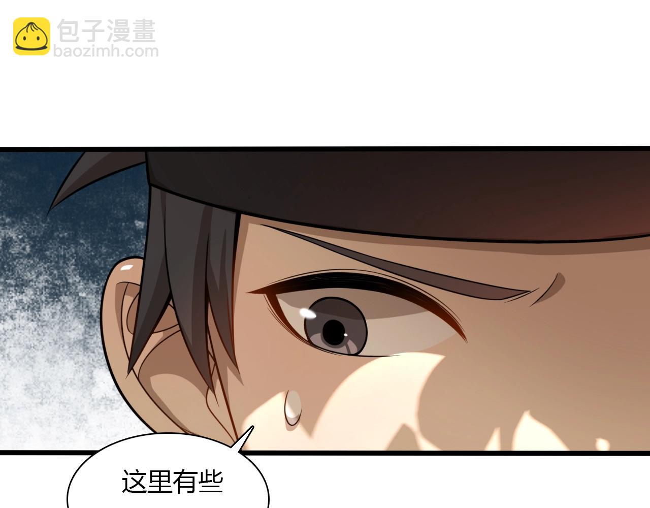 第36话 卑鄙陷阱(1/3)-第37话