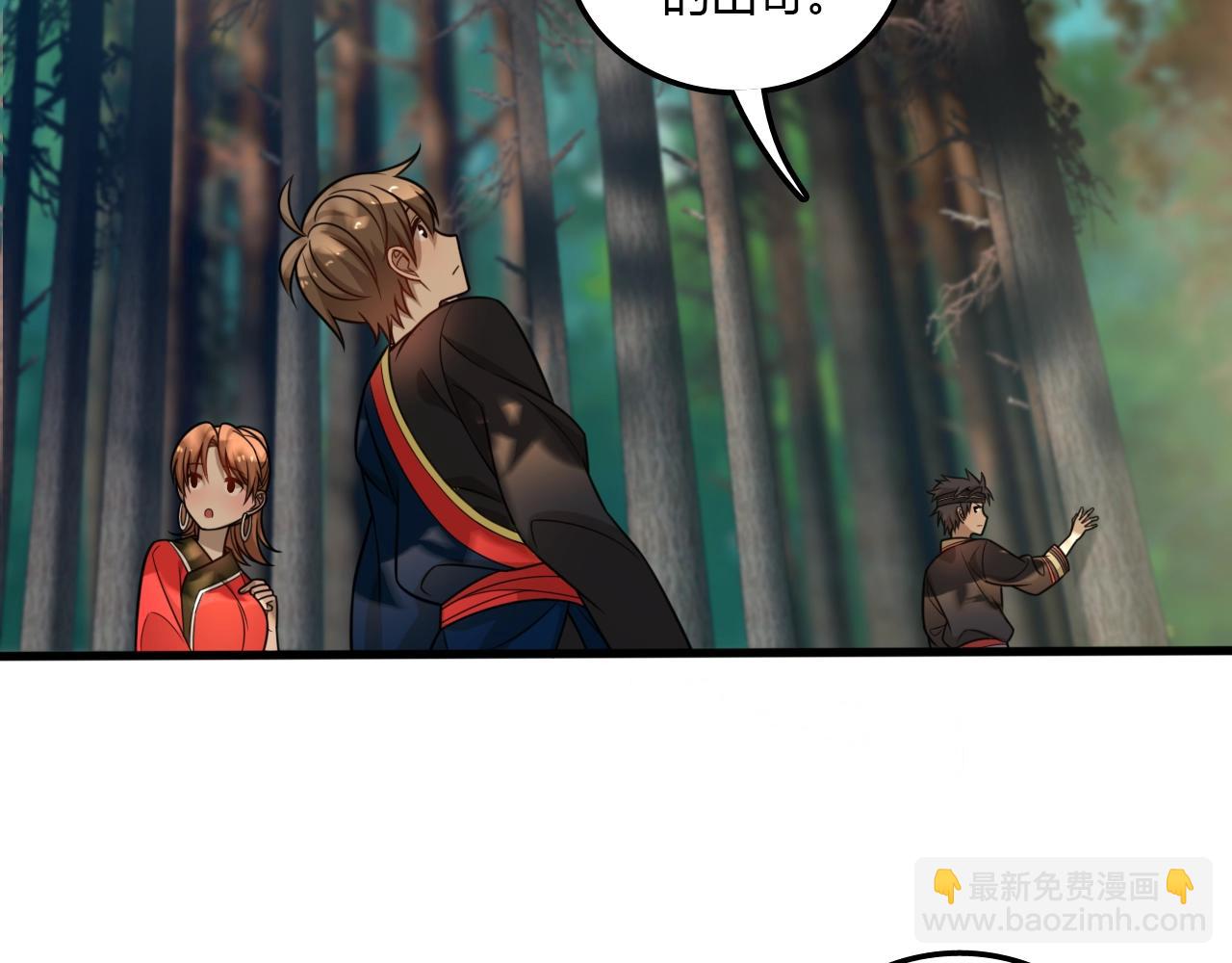 第36话 卑鄙陷阱(1/3)-第37话