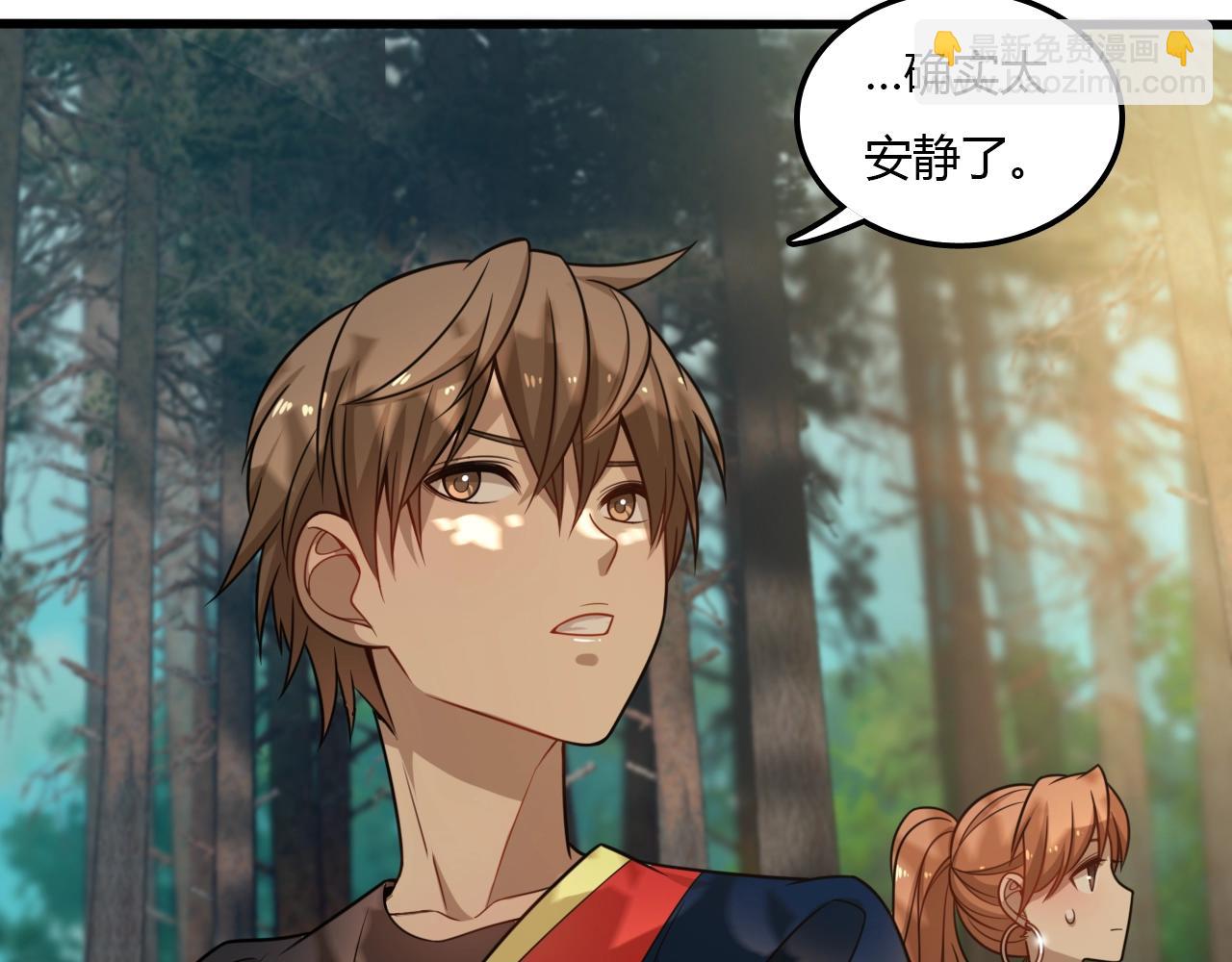 第36话 卑鄙陷阱(1/3)-第37话