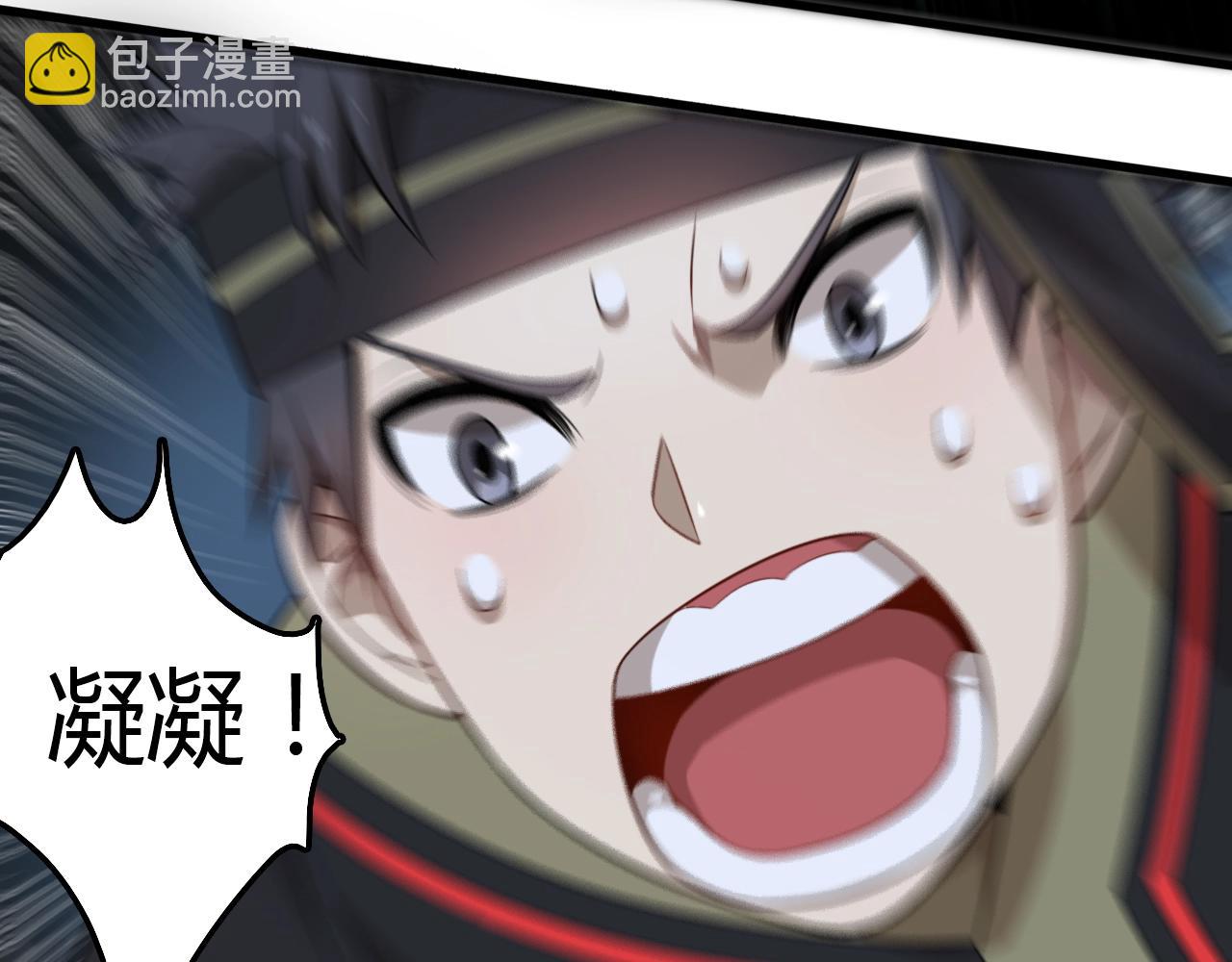 第36话 卑鄙陷阱(1/3)-第37话