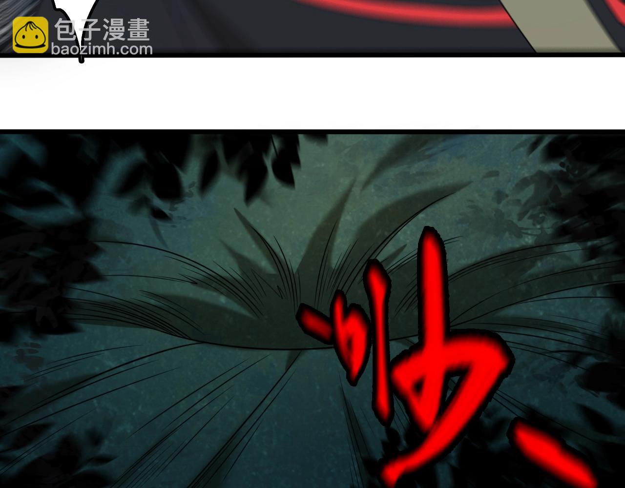 第36话 卑鄙陷阱(1/3)-第37话