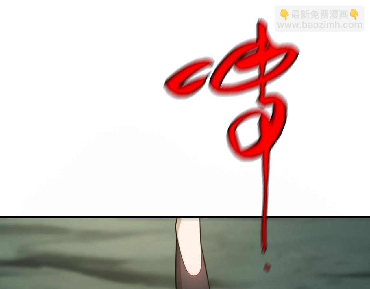 第36话 卑鄙陷阱(1/3)-第37话