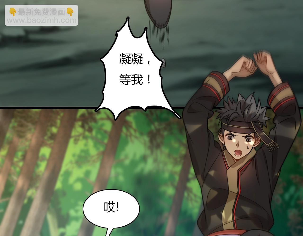 第36话 卑鄙陷阱(1/3)-第37话