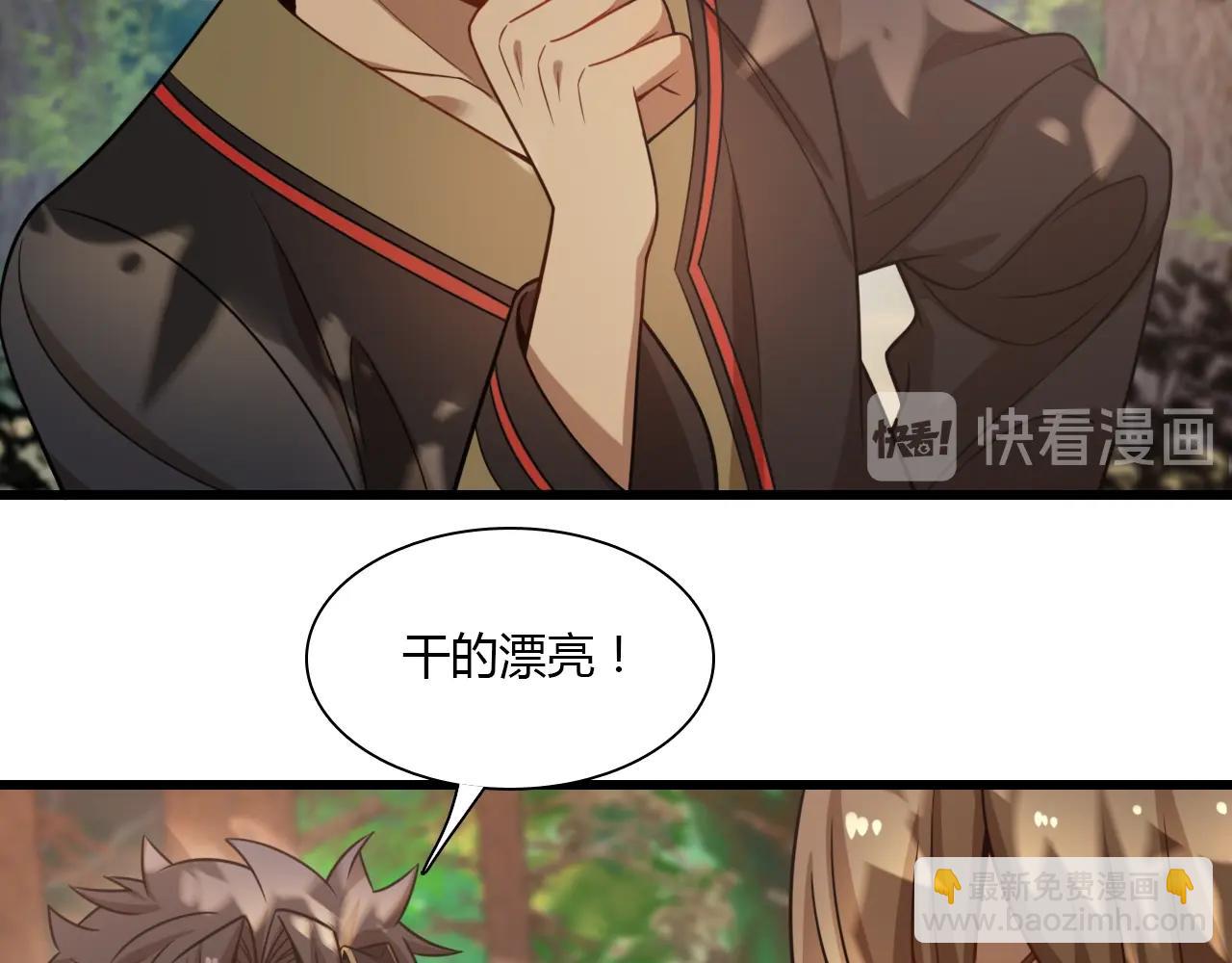 第36话 卑鄙陷阱(1/3)-第37话