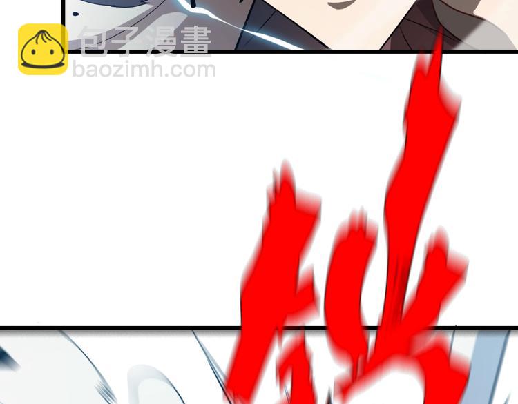 第39话 驯蛊之体(1/4)-第49话