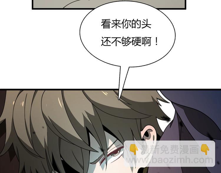 第39话 驯蛊之体(1/4)-第49话