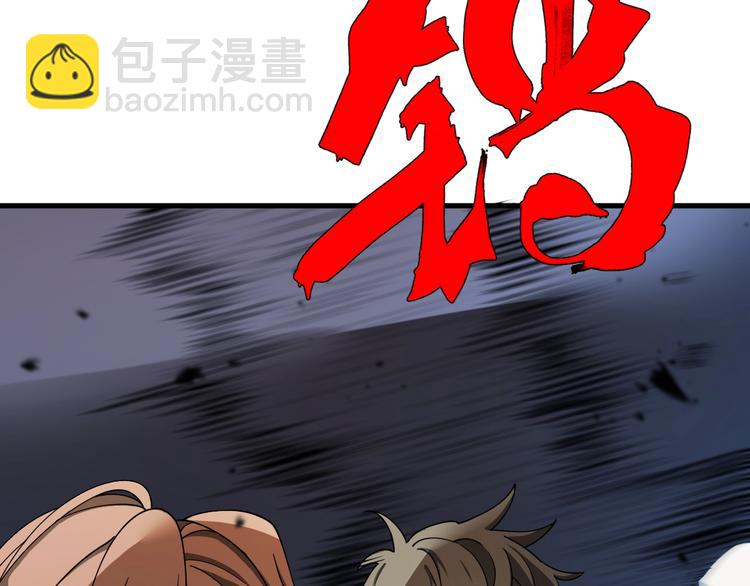 第39话 驯蛊之体(1/4)-第49话