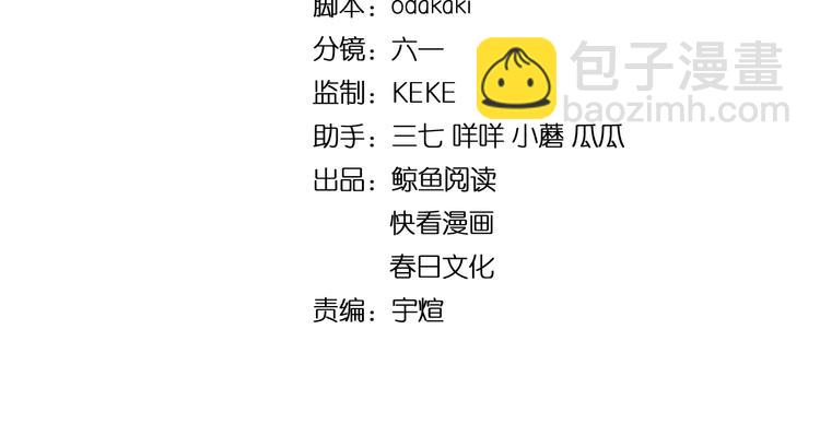 第39话 驯蛊之体(1/4)-第49话