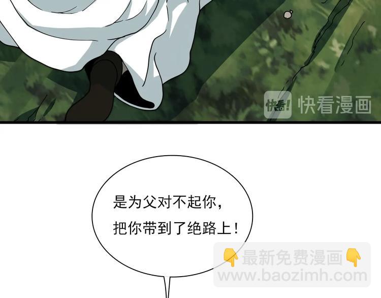 第41话 全村的希望(1/5)-第51话