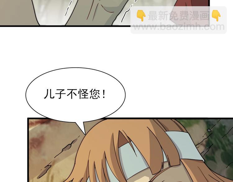 第41话 全村的希望(1/5)-第51话