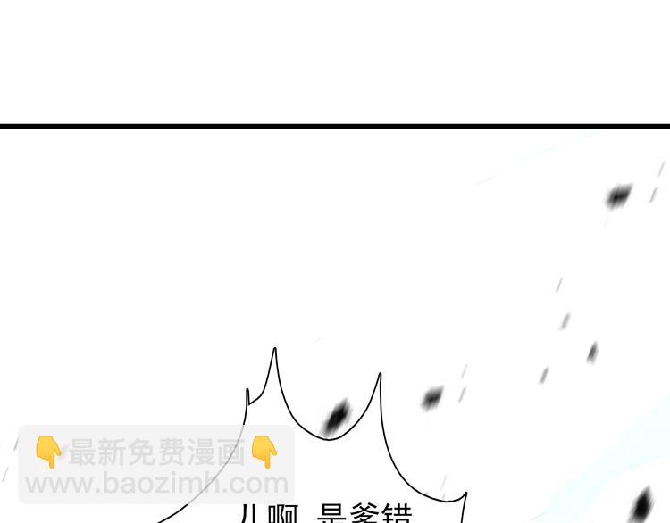 第41话 全村的希望(1/5)-第51话