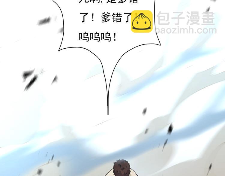 第41话 全村的希望(1/5)-第51话