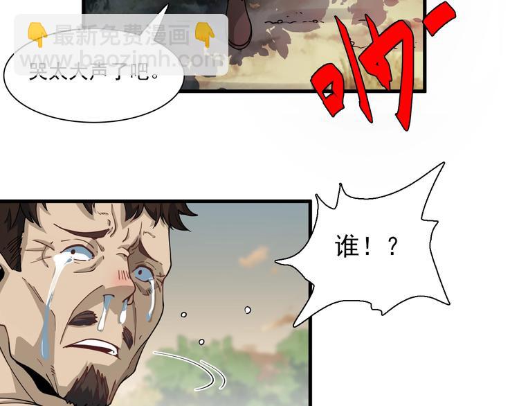 第41话 全村的希望(1/5)-第51话