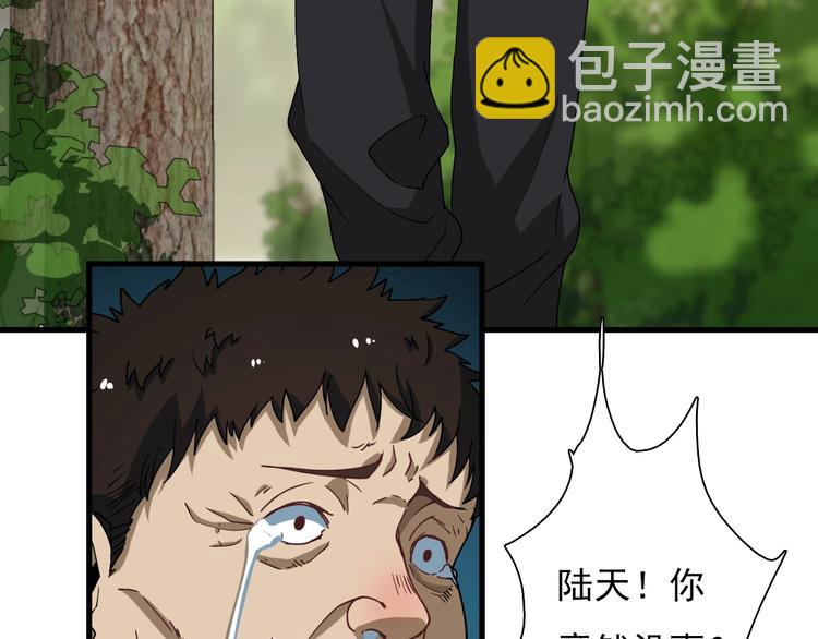 第41话 全村的希望(1/5)-第51话