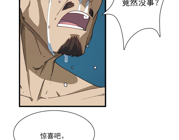 第41话 全村的希望(1/5)-第51话