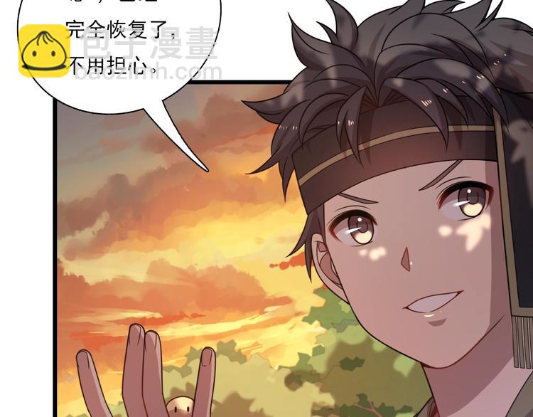 第41话 全村的希望(1/5)-第51话