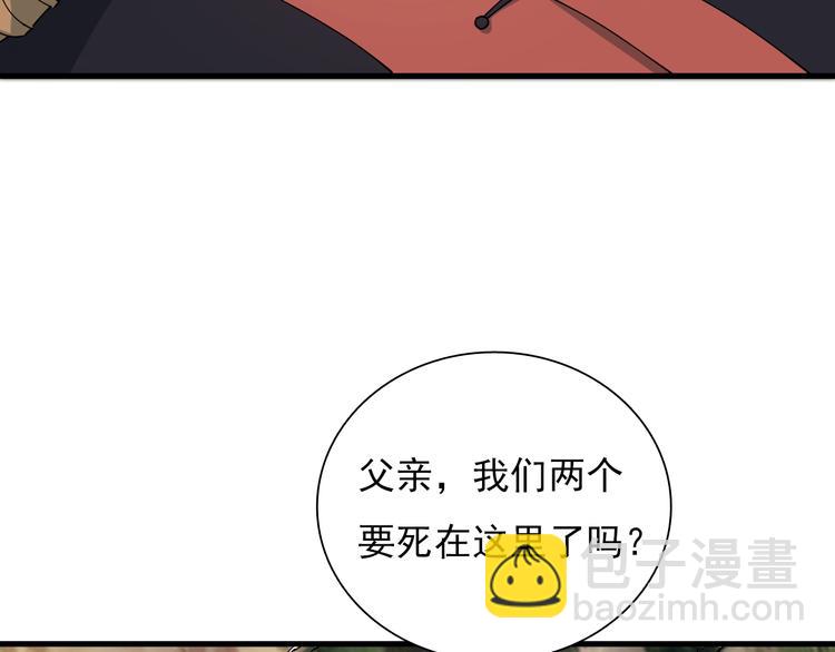 第41话 全村的希望(1/5)-第51话