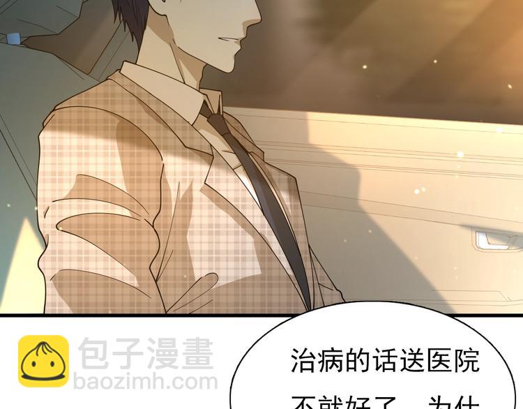 第43话 医探(1/4)-第53话