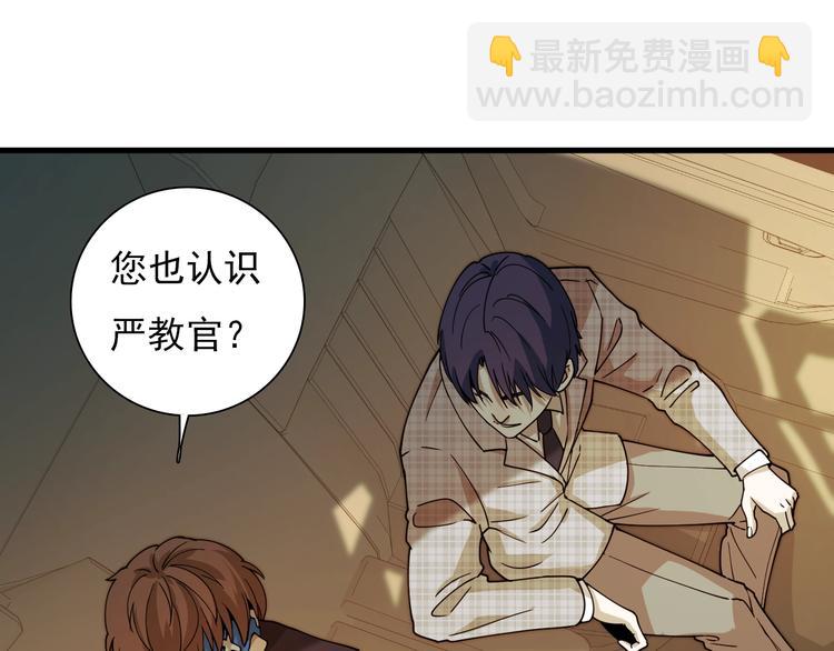 第43话 医探(1/4)-第53话