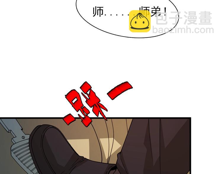 第43话 医探(1/4)-第53话