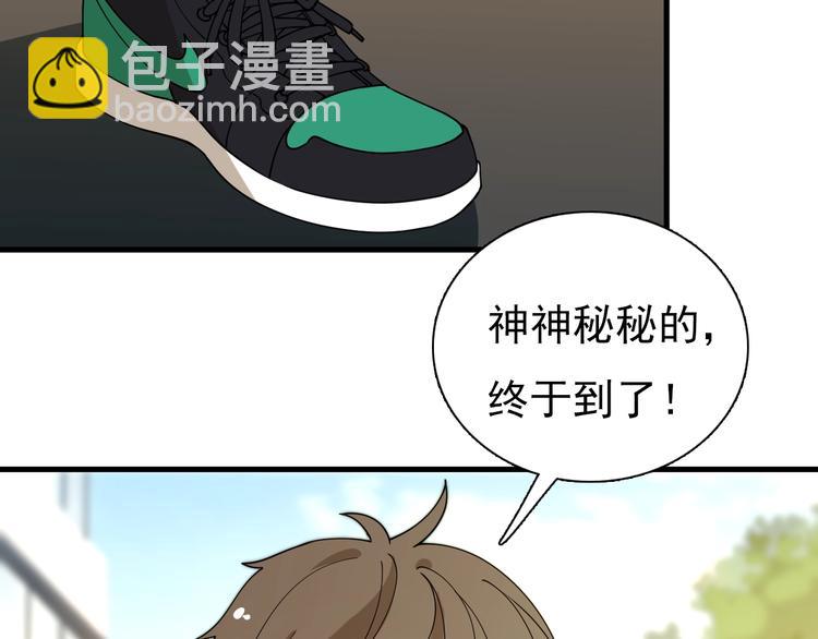 第43话 医探(1/4)-第53话