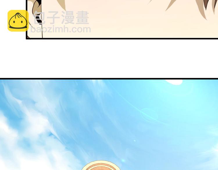 第43话 医探(1/4)-第53话