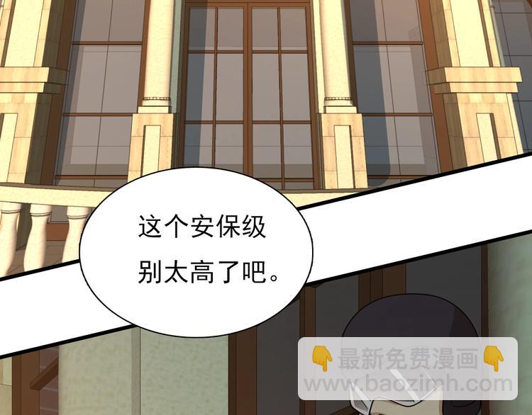 第43话 医探(1/4)-第53话