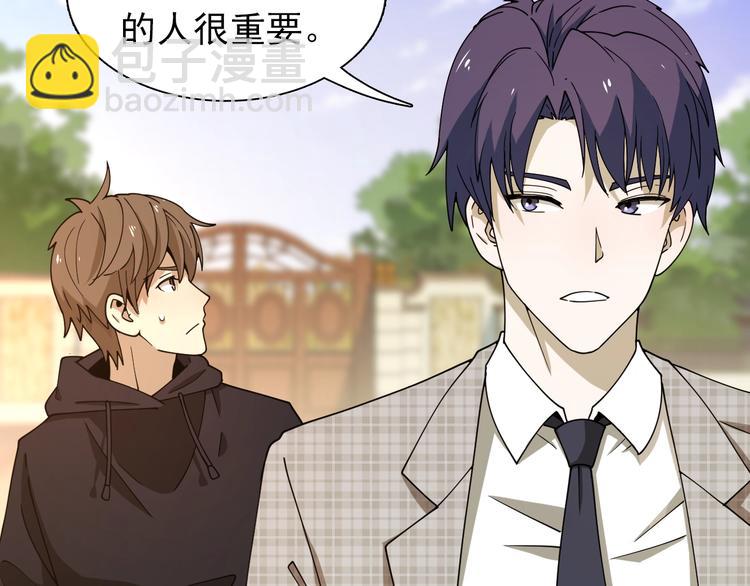 第43话 医探(1/4)-第53话