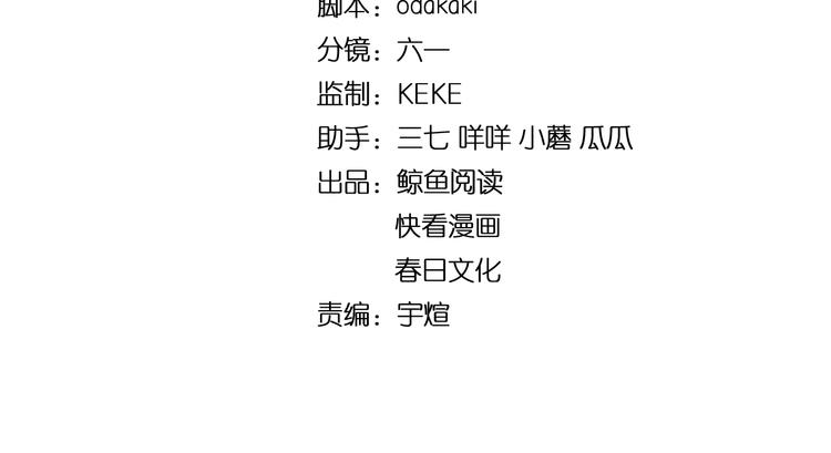 第43话 医探(1/4)-第53话