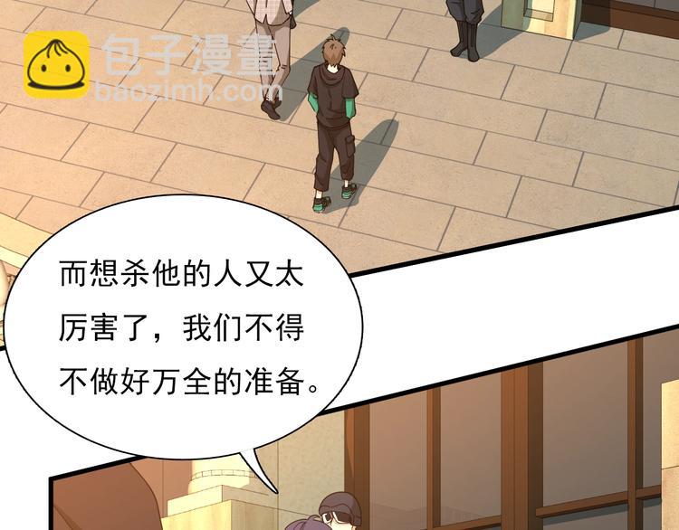 第43话 医探(1/4)-第53话