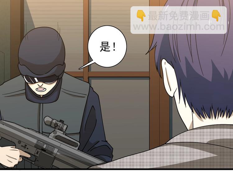 第43话 医探(1/4)-第53话